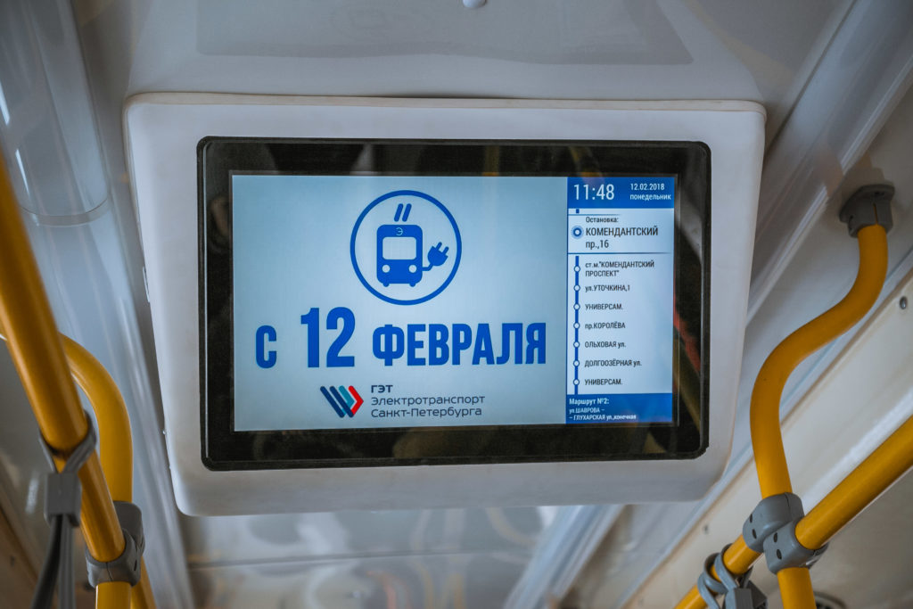 Управление всеми информационными системами в электробусе осуществляется централизованно через единый цифровой комплекс бортового оборудования, первый в России