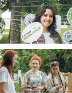 Просветительская акция Экологического союза об экопотреблении и экомаркировках на фестивале «ВКонтакте», 2017 год